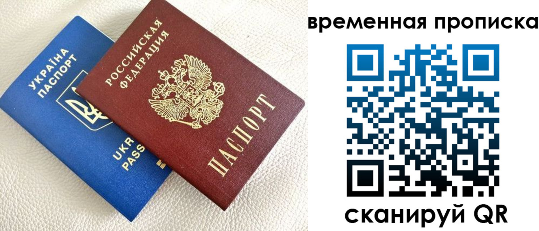 регистрация для дет. сада в Алдане